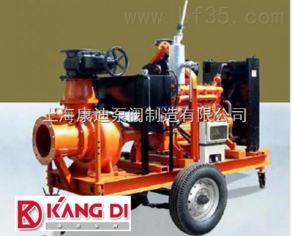 KDHC型拖车移动式柴油机抽水泵\/柴油机混流