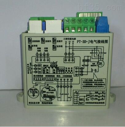 PT-3D-J三相电动执行器调节型控制模块