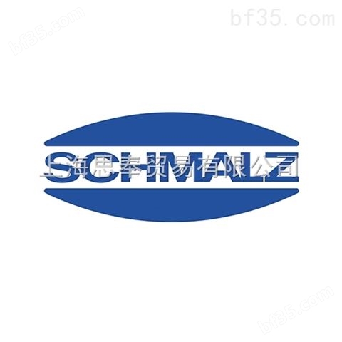 SBPL 150 HV 德国SCHMALZ原装吸盘 真空阀 超低折扣 *