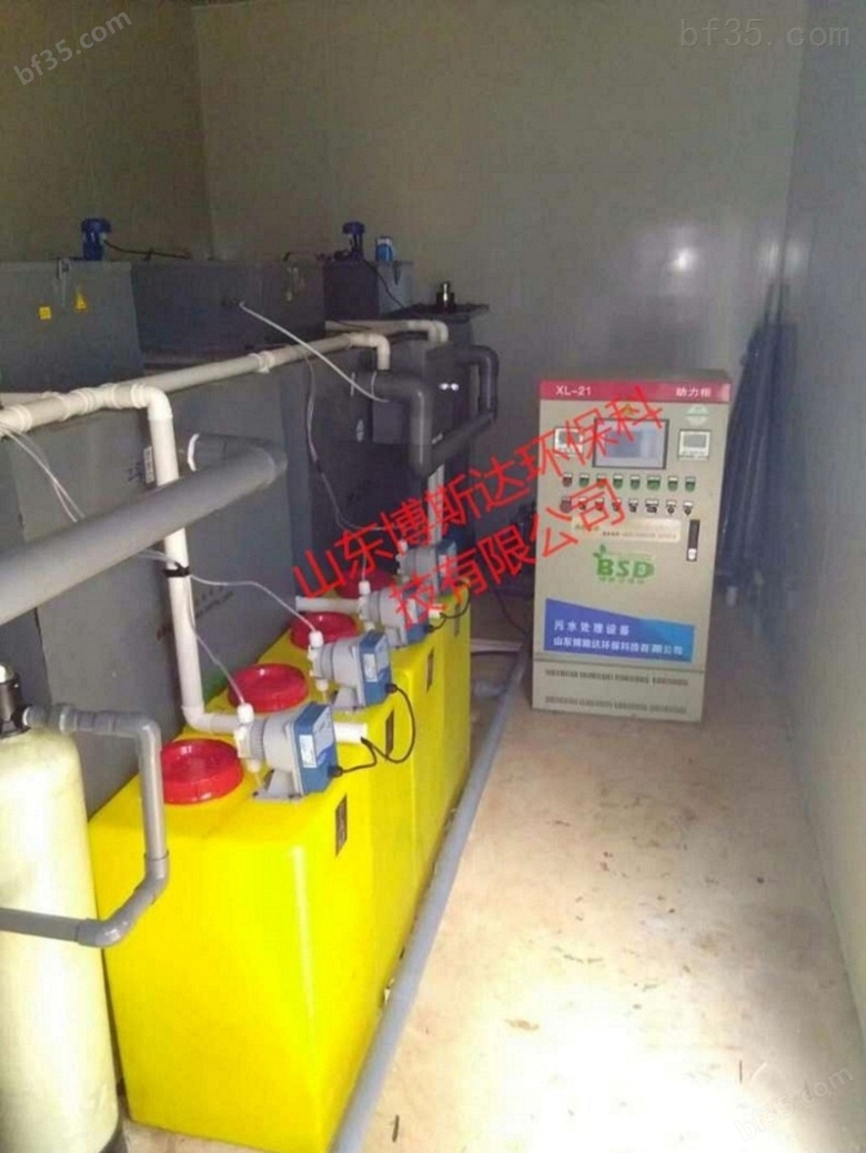 食品学院实验室废水处理装置专业制造