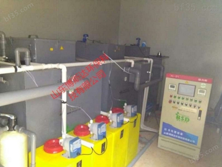 有机实验室综合污水处理设备专业制造