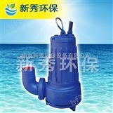 50WQ15-8-0.75潜水排污泵规格型号