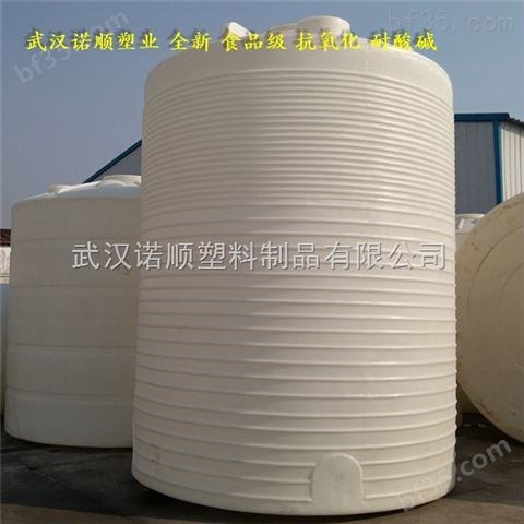 武汉30吨塑料储罐价格