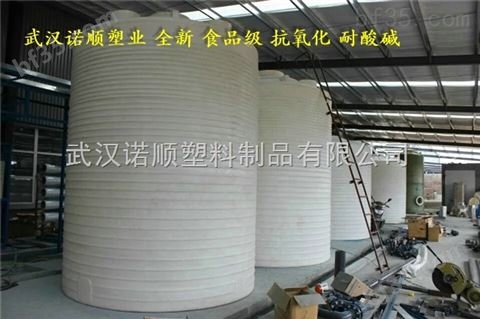 武汉30吨塑料储罐