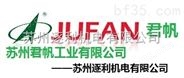 JHV-520中国台湾君帆JUFAN