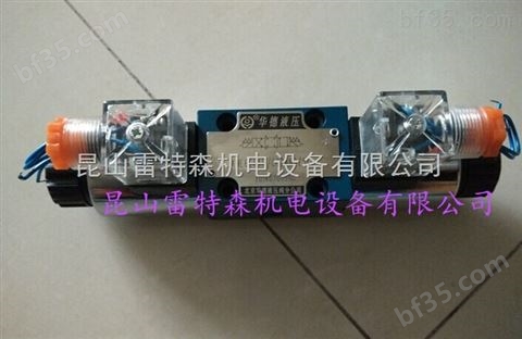 北京华德电磁方向阀M-3SEW10U10B/420MG205N9K4