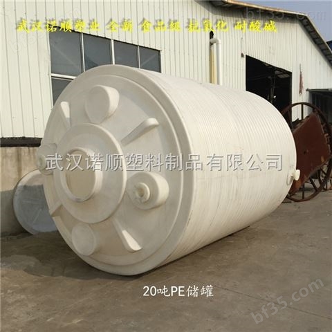 武汉10吨塑料桶厂家