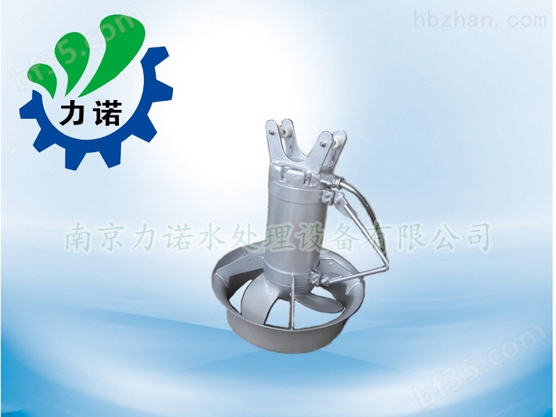 小型冲压式潜水搅拌机设备多少钱