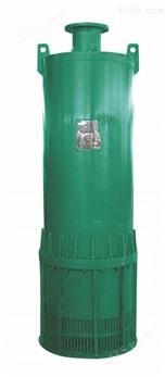 上海*矿用防爆隔膜潜水泵 定制大流量潜水泵