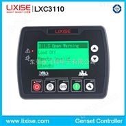 LXC3110发电机控制器