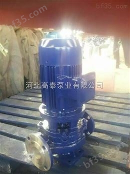 管道增压泵ISG150-400管道离心泵