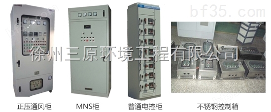 电气控制系统厂家、电气控制系统专业供应商
