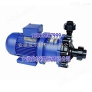 威尔顿泵阀*CQ系列工程塑料磁力驱动泵