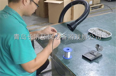 多工位焊锡烟雾净化器价格多工位焊锡烟雾净化器型号