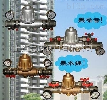 中国台湾十全新型户用减压阀组