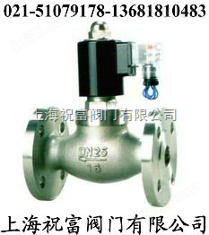 ZQDF蒸汽,水,油用电磁阀,通用电磁阀,法兰连接,螺纹