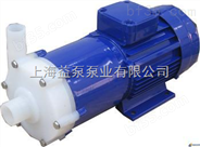 氟塑料磁力泵 CQB32-20-125F