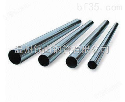 不锈钢强化冷凝管（YS-0.9）