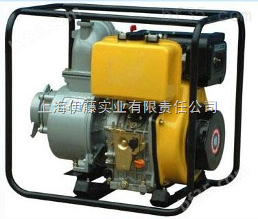 YT30WP-3|3寸柴油自吸泵 便携式柴油水泵
