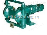 汉邦DBY系列电动隔膜泵、不锈钢铝合金隔膜泵_1                  