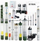 全国产品品质质量优质的水泵R95-VC-20万事达深井泵