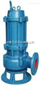 WQK60-10带切割装置潜水排污泵_1                      