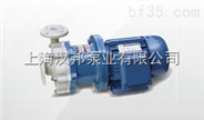 汉邦10 CQ型工程塑料磁力泵、20CQ-12_1                  
