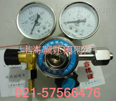 上海减压器厂YQD-4氮气减压器，双极氮气减压器YQD-4