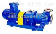 汉邦高温磁力泵、CQB50-32-250G