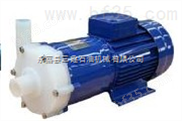 汉邦工程塑料磁力泵、40CQF-20