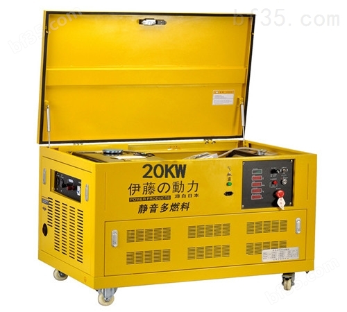 日本伊藤20kw燃气发电机资料