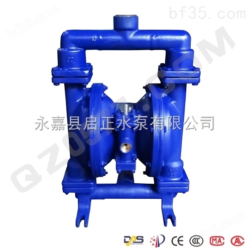 永嘉启正水泵 供应QBY-40不锈钢气动隔膜泵 工程塑料隔膜泵