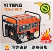 YT250AW汽油氩弧焊机