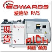 英语爱德华真空泵RV5 现货*销售与维修