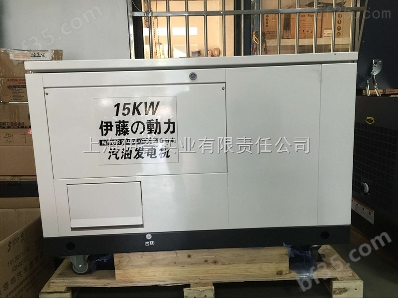 380V电压10KW发电机