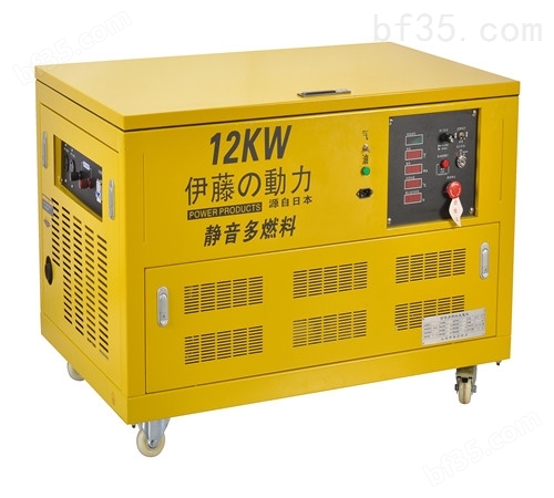 15kw*燃气发电机组规格