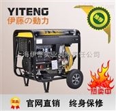 YT6800EW发电电焊一体机