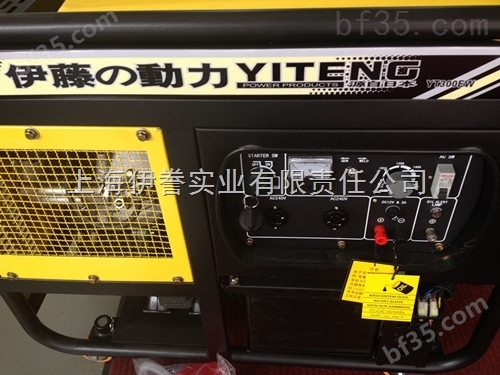 柴油发电焊机YT300EW