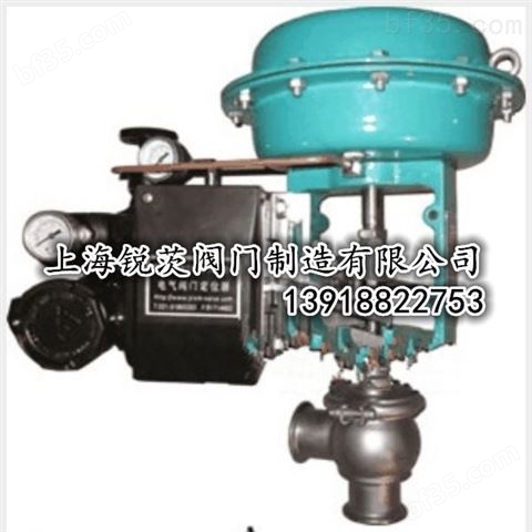 ZTRS卫生级气动薄膜调节阀/上海高桥水暖设备