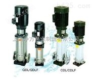 上海净方QDLF/CDLF不锈钢立式多级离心泵