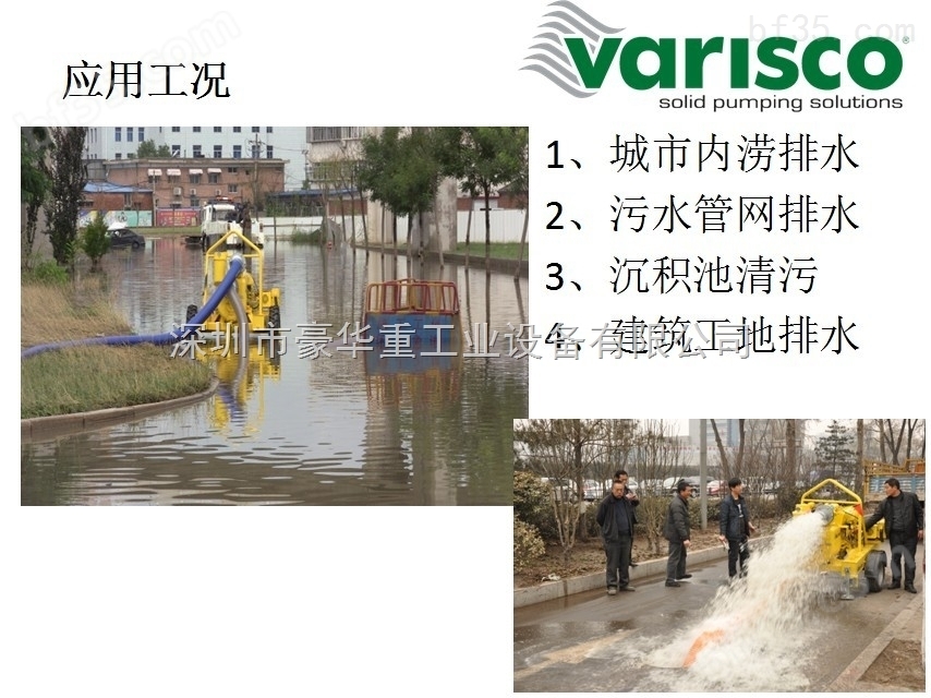 汛涝紧急时刻救援排污泵-JD6-250G10瓦瑞斯科6寸污水泵