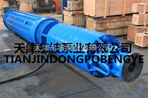 耐高温深井潜水泵-耐高温泵-大流量深井泵