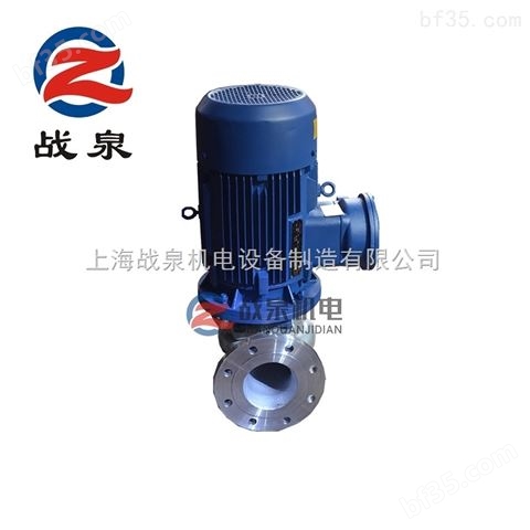 供应isg80-250立式管道泵 热水循环管道泵 不锈钢管道泵直销