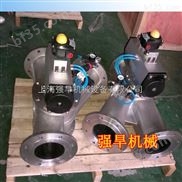 DN100-DN600-上海强旱粉体三通换向阀-生产厂家