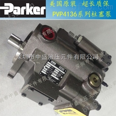 美国派克Parker液压油泵派克柱塞油泵派克柱塞泵配件和维修