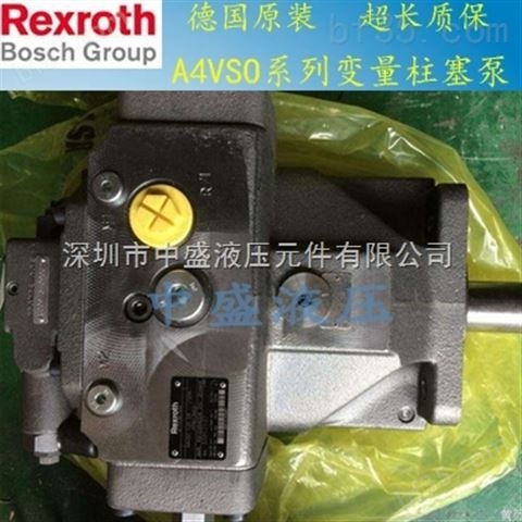 力士乐叶片泵 rexroth油泵 博世力士乐油泵 REXROTH油泵配件