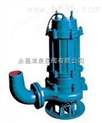 300WQ系列立式潜水排污泵 浙江潜水排污泵厂家                  