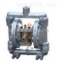 隔膜泵 气动隔膜泵 电动隔膜泵 QBY气动隔膜泵/QBK气动隔膜泵                