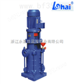 DL多级离心泵高扬程水泵立式多级清水泵