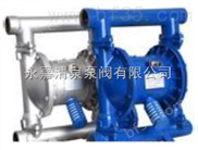 QBY/QBK-100不锈钢四氟气动隔膜泵 清泉不锈钢隔膜泵 水泵                